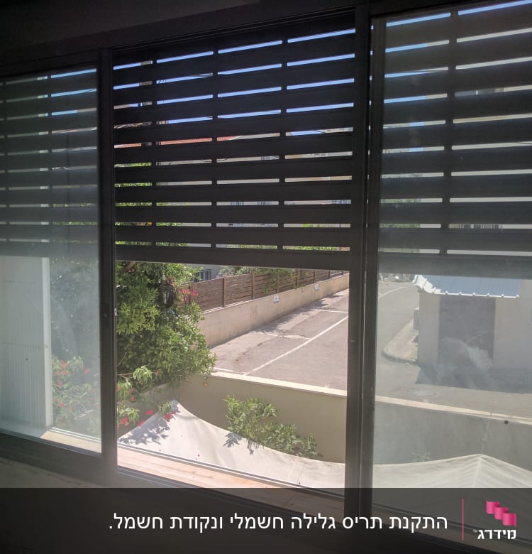 חלון אלומיניום עם תריסים פתוחים למחצה